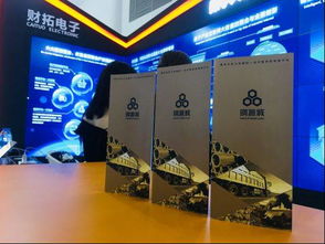 财拓电商亮相数字中国建设峰会,数字化大宗商品供应链管理集成解